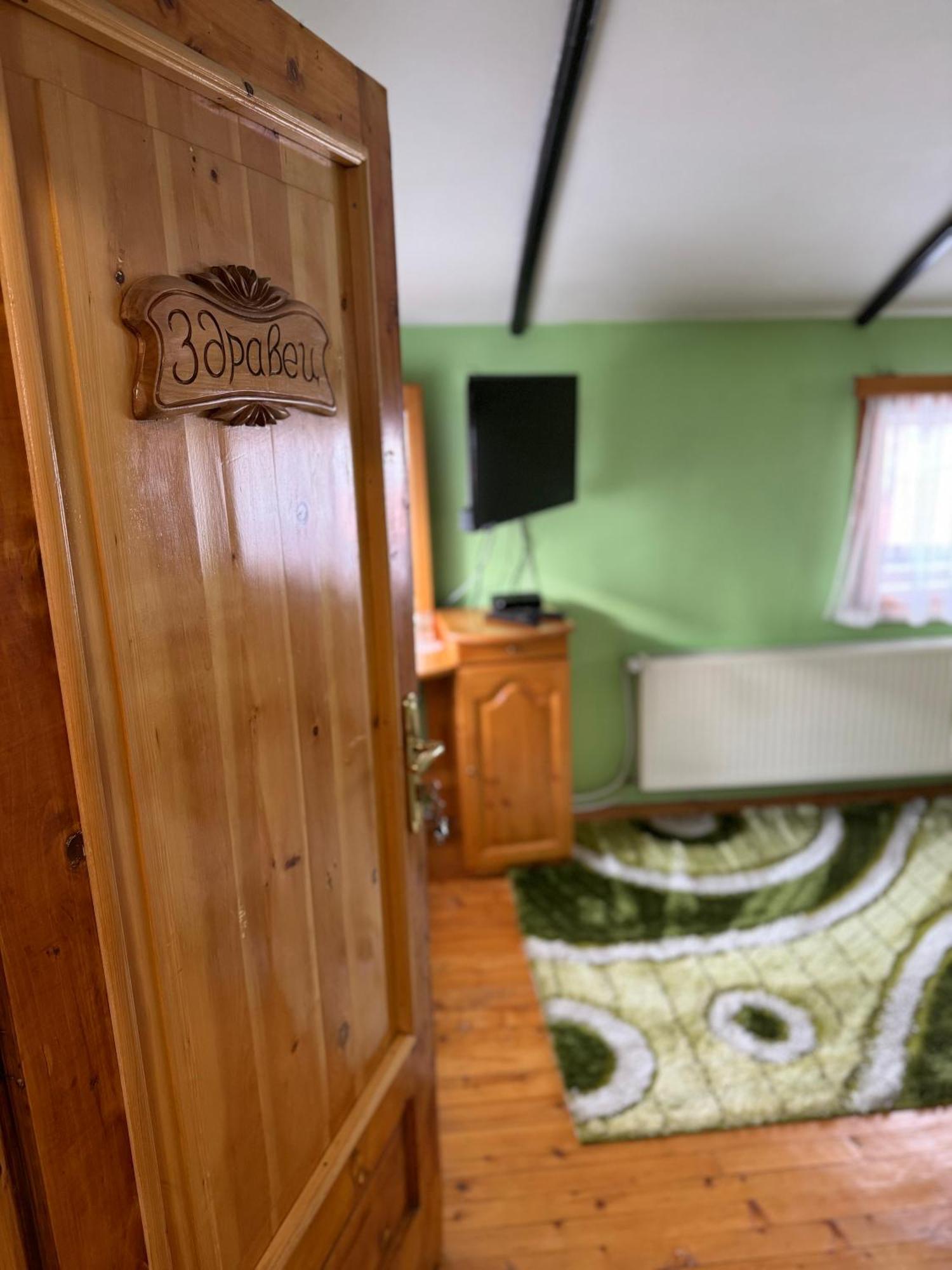 Mama Emiliya Guest House Beli Iskar Exterior photo