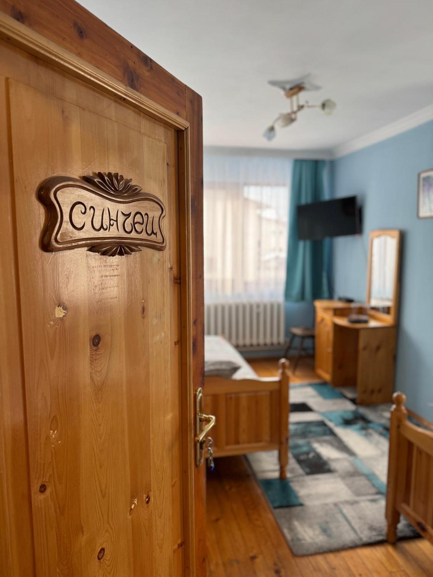 Mama Emiliya Guest House Beli Iskar Exterior photo